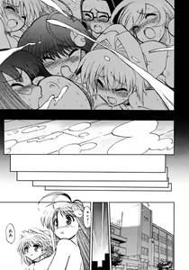 Page 101 of COMIC Megastore 2006-11 - preview thumbnail
