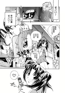 Page 107 of COMIC Megastore 2006-11 - preview thumbnail