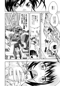 Page 164 of COMIC Megastore 2006-11 - preview thumbnail