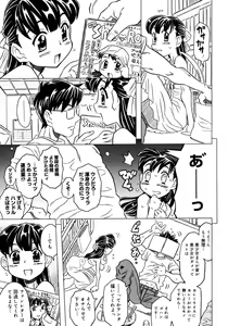 Page 355 of COMIC Megastore 2006-11 - preview thumbnail
