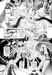 Page 406 of COMIC Megastore 2006-11 - preview thumbnail