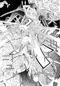 Page 408 of COMIC Megastore 2006-11 - preview thumbnail