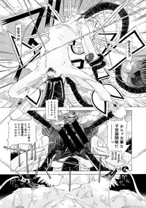 Page 416 of COMIC Megastore 2006-11 - preview thumbnail