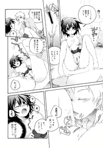 Page 434 of COMIC Megastore 2006-11 - preview thumbnail