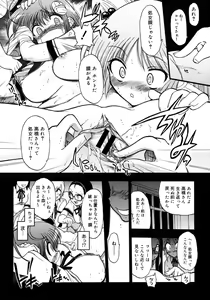 Page 90 of COMIC Megastore 2006-11 - preview thumbnail