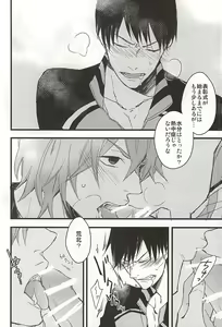 Page 3 of NO TITLE - preview thumbnail