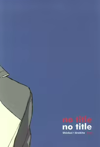 Page 8 of NO TITLE - preview thumbnail