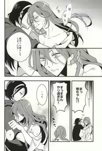 Page 11 of Mizunure Genkin - preview thumbnail