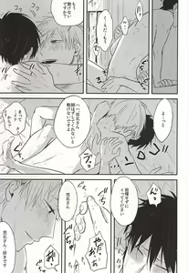Page 4 of SEX AND LAUNDRY - preview thumbnail