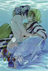 Sadistic na Tori no You ni - Sea in the Sand mix — hentai manga cover on Fhentai