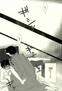 Page 2 of Katachi ni Naru Omoi - preview thumbnail