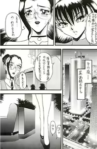 Page 44 of Misty Moon Metropolis VII - preview thumbnail
