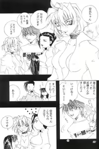 Page 130 of Misty Moon Metropolis X - preview thumbnail