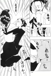 Page 150 of Misty Moon Metropolis X - preview thumbnail