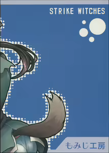 Page 34 of Onee-chan Kokuhaku Suru - preview thumbnail