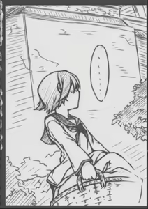 Page 9 of Onee-chan Kokuhaku Suru - preview thumbnail