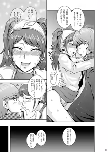 Page 30 of EVERYDAY YOUNG LIFE -girlish beauty!- - preview thumbnail