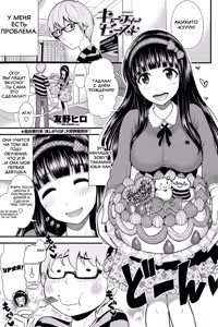 Cutie Beast — hentai manga cover on Fhentai