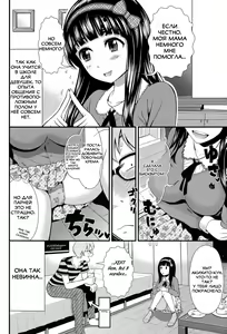 Page 2 of Cutie Beast - preview thumbnail