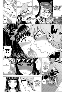 Page 4 of Cutie Beast - preview thumbnail
