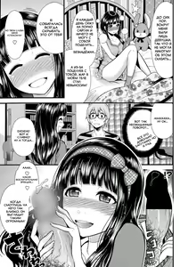 Page 7 of Cutie Beast - preview thumbnail