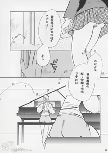 Page 60 of Misty Moon Metropolis XI - preview thumbnail