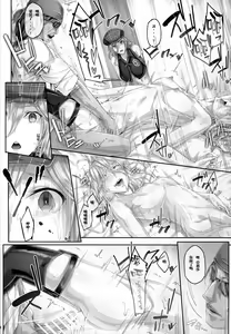 Page 9 of Arinama - preview thumbnail