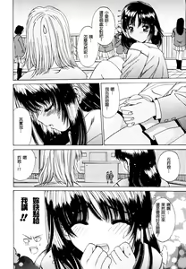 Page 120 of Injoku Soukan - preview thumbnail