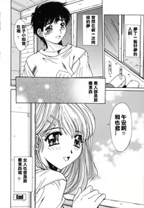 Page 36 of Injoku Soukan - preview thumbnail