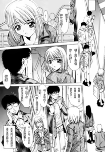 Page 39 of Injoku Soukan - preview thumbnail