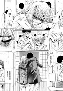 Page 42 of Injoku Soukan - preview thumbnail