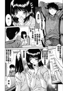 Page 56 of Injoku Soukan - preview thumbnail
