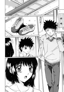 Page 6 of Injoku Soukan - preview thumbnail