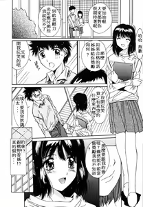 Page 10 of Injoku Soukan - preview thumbnail