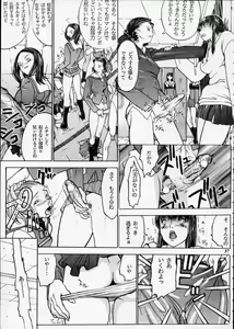 Page 36 of Misty Moon Metropolis XII - preview thumbnail