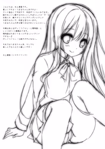 Page 3 of Umaru to Onii-chan - preview thumbnail