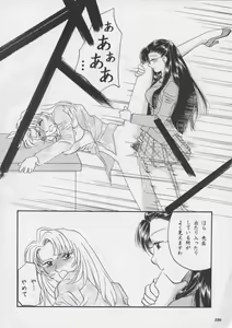 Page 106 of Misty Moon Metropolis XIII - preview thumbnail