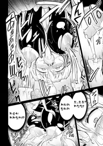 Page 6 of Pandemimic - preview thumbnail