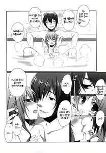 Page 7 of Yukemuri Rondo - preview thumbnail