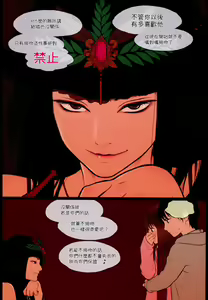 Page 8 of Little Girl 12 - preview thumbnail