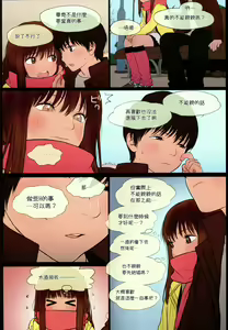 Page 9 of Little Girl 12 - preview thumbnail