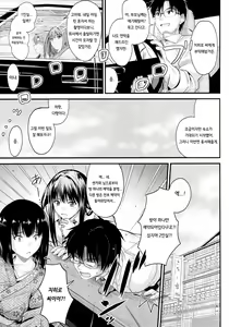 Page 6 of Step Up | 스텝 업 - preview thumbnail