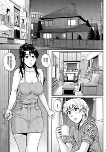 Page 5 of Sister Crisis - preview thumbnail