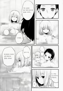 Page 9 of Youmu DAY's ~Ofuro de desu ka?~ - preview thumbnail