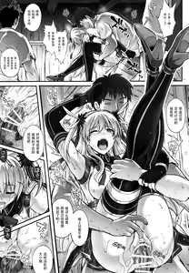 Page 23 of T-26 SeeeN!! - preview thumbnail