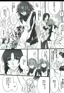 Page 32 of Ake no Tsuki - preview thumbnail