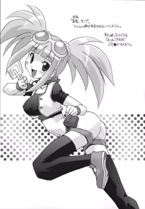 Page 78 of Jusei Shichau! - preview thumbnail