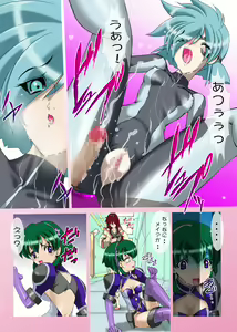 Page 8 of Uchuujin-san to Issho 2 - preview thumbnail