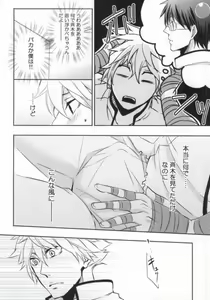 Page 9 of Sorewa, Koi no Hajimari deshita. - preview thumbnail