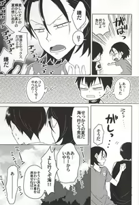 Page 6 of Melt Ice - preview thumbnail